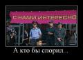 1265592205 demotiv...xot.org