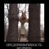 1287515871 foto- 119
