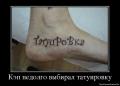 1343640888 5539637...uirovku