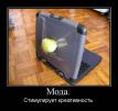 1272059012 demotivators 83