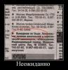 1291665327 demotivatory 30