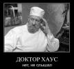 1291236632 demotivatory 15