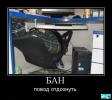 1271788165 demotivatory 51