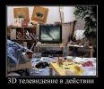 1291236683 demotivatory 40
