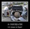 1288529814 foto 31