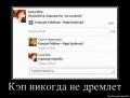 1339417002 1891990...dremlet
