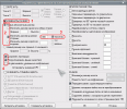 IrfanView Batch W 3